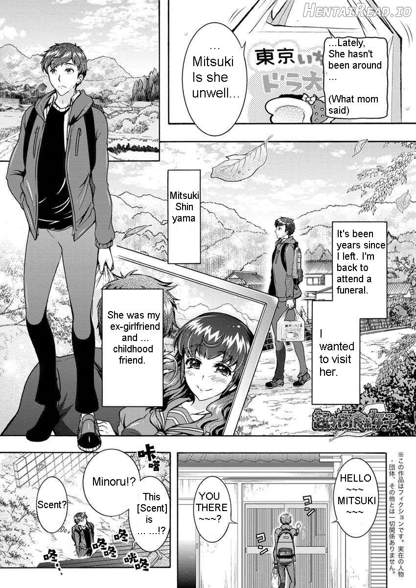 Chouchou Nikushokukei Joshi Ch. 6 Chapter 1 - page 1