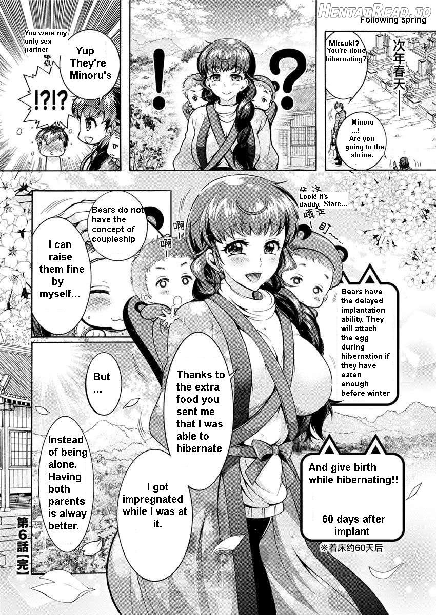 Chouchou Nikushokukei Joshi Ch. 6 Chapter 1 - page 18