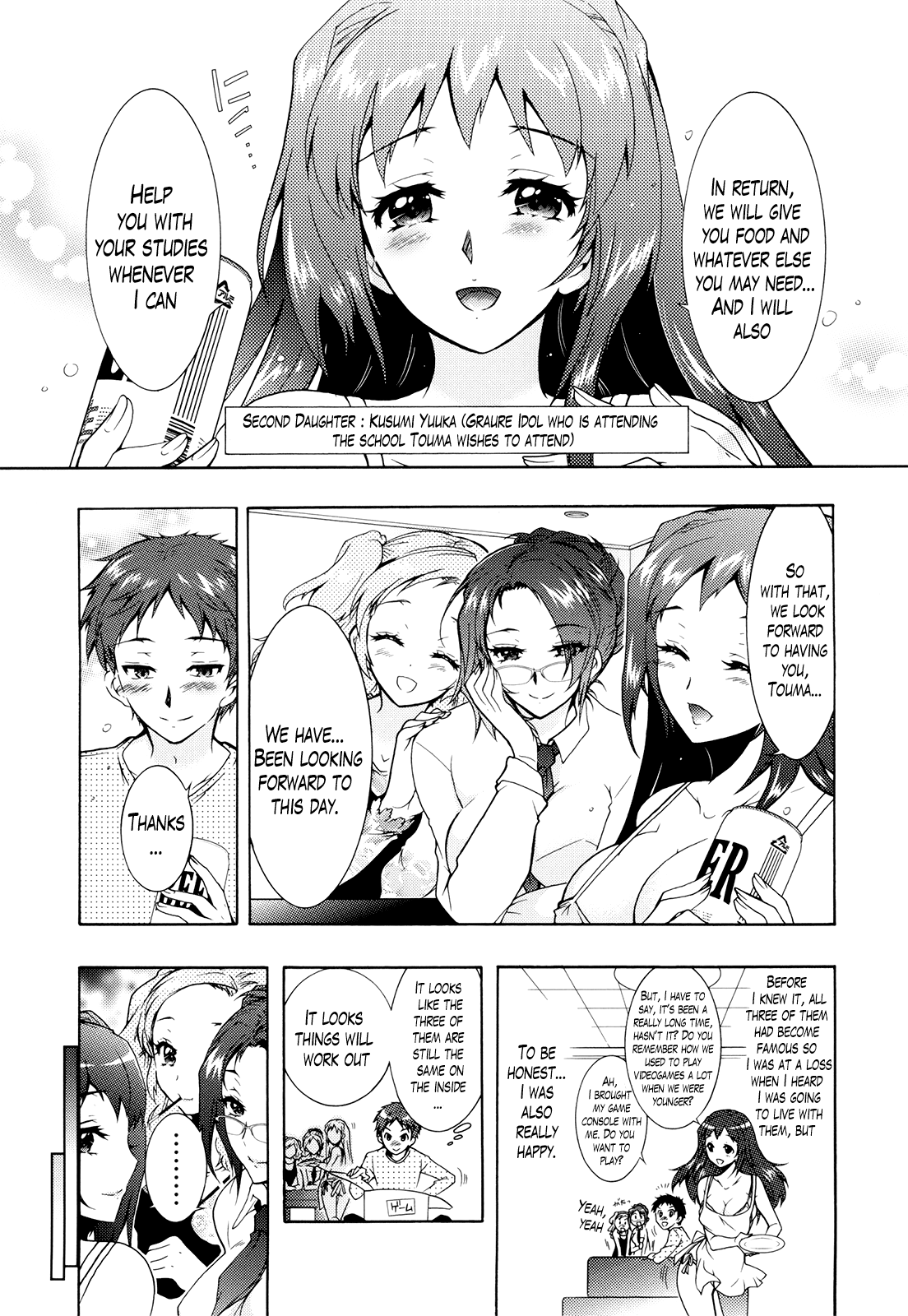 3 Shimai no Omocha Ch. 1-8 Chapter 1 - page 10