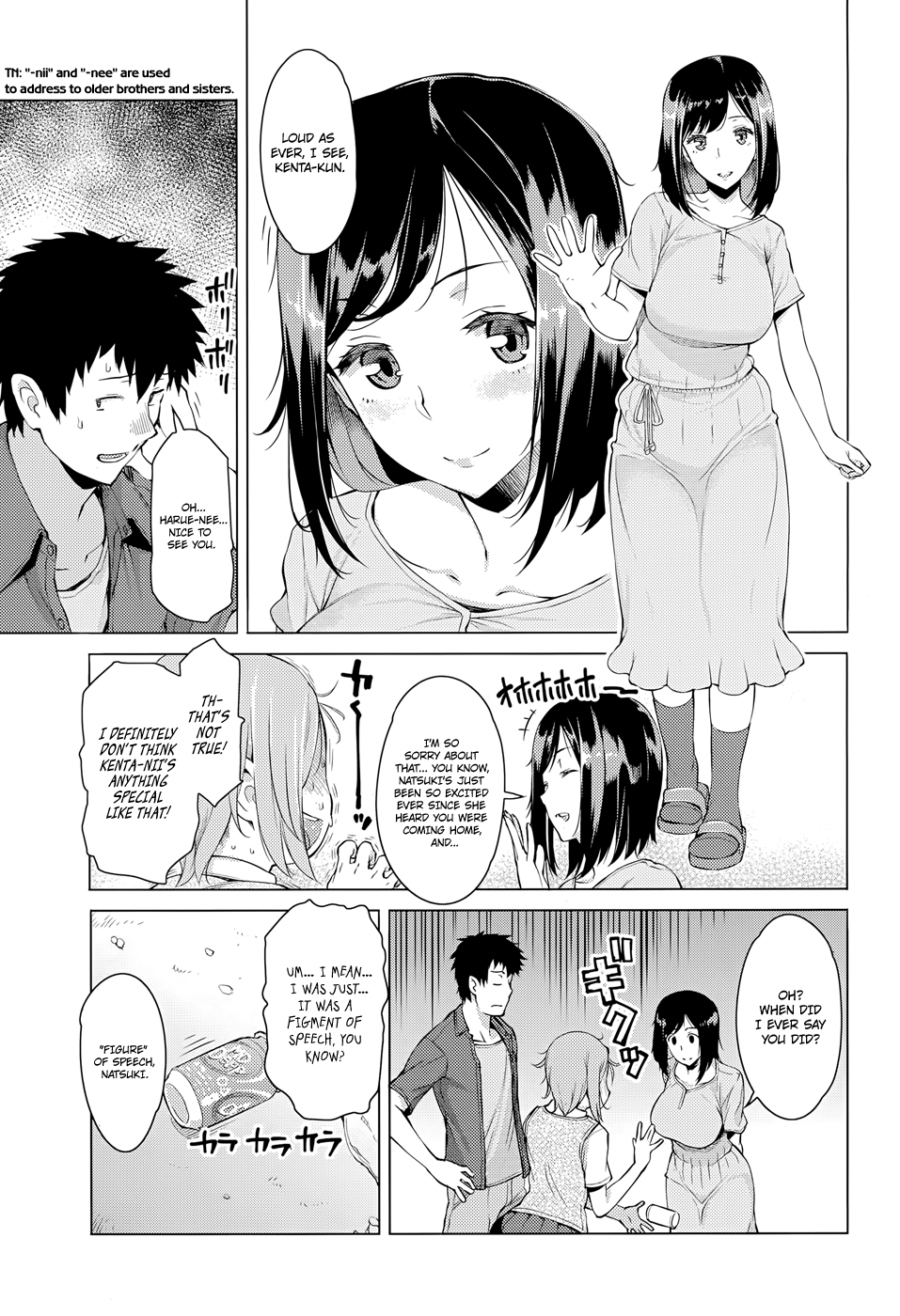 Kokuhaku Chapter 1 - page 3