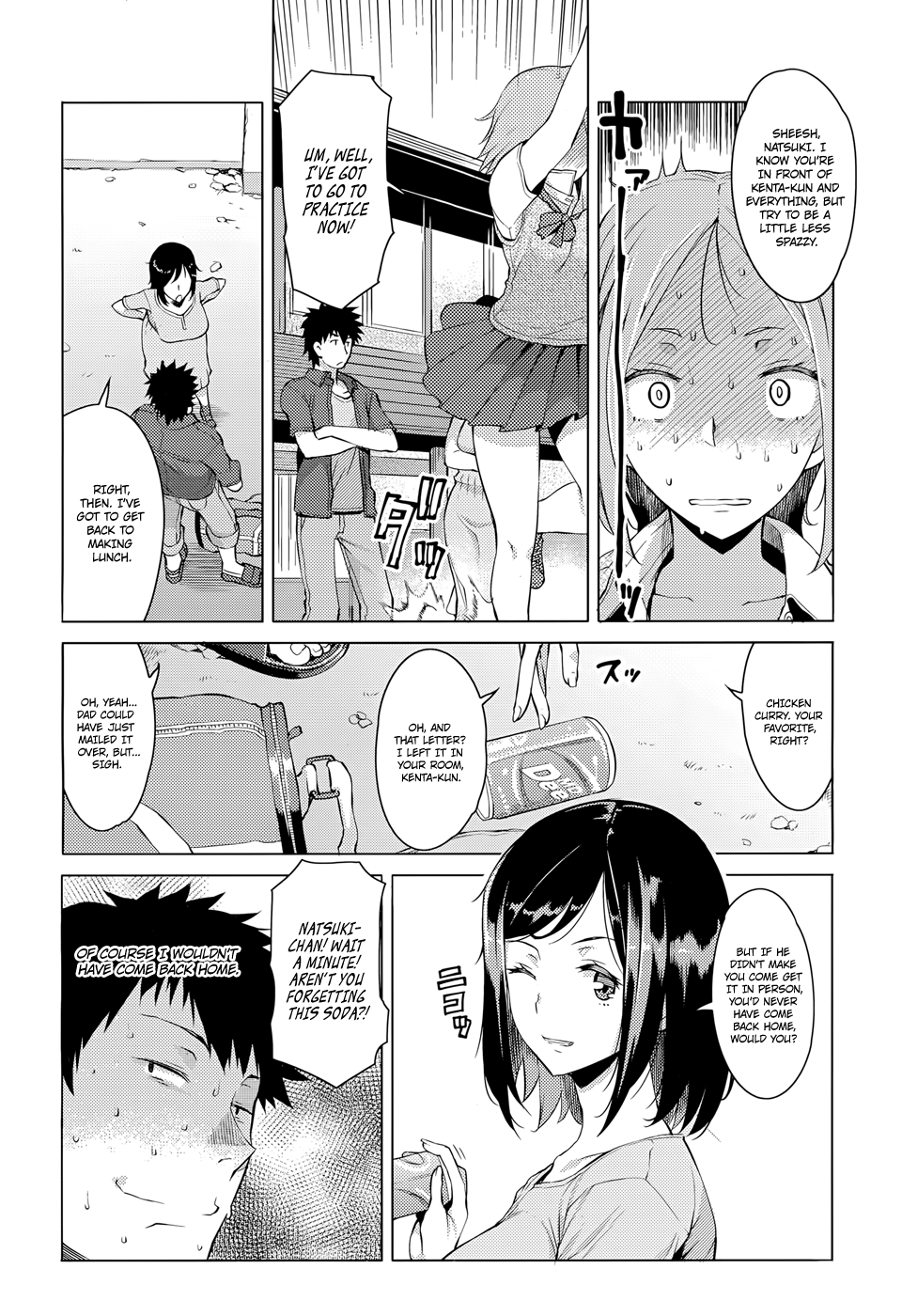 Kokuhaku Chapter 1 - page 4