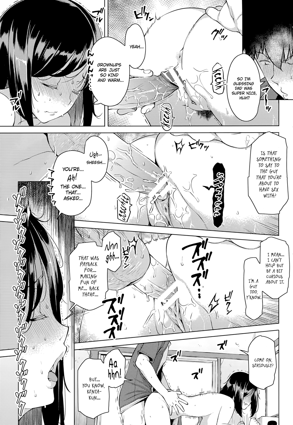 Kokuhaku Chapter 1 - page 13