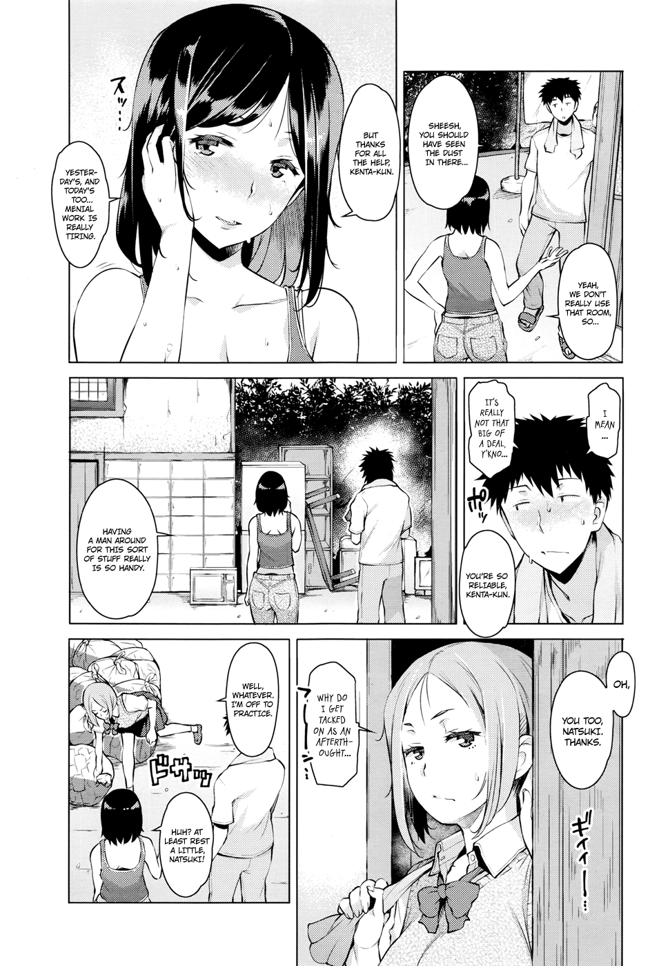 Kokuhaku Chapter 1 - page 23