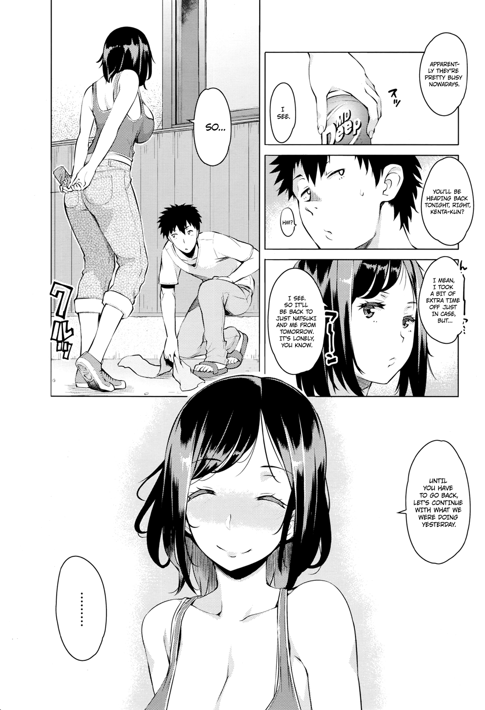 Kokuhaku Chapter 1 - page 25