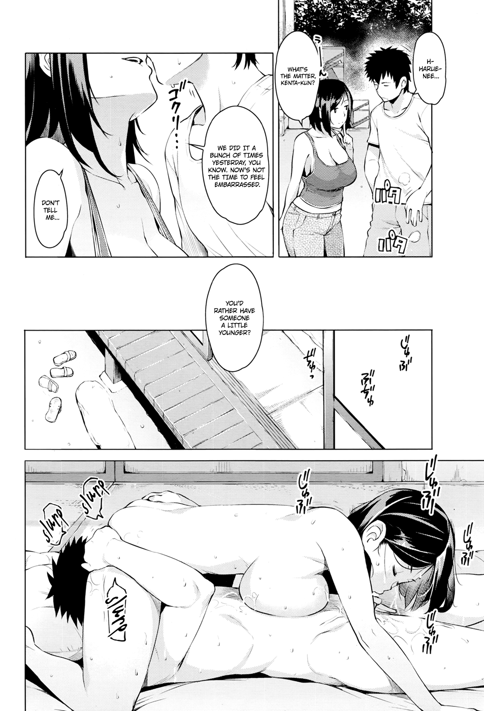 Kokuhaku Chapter 1 - page 26