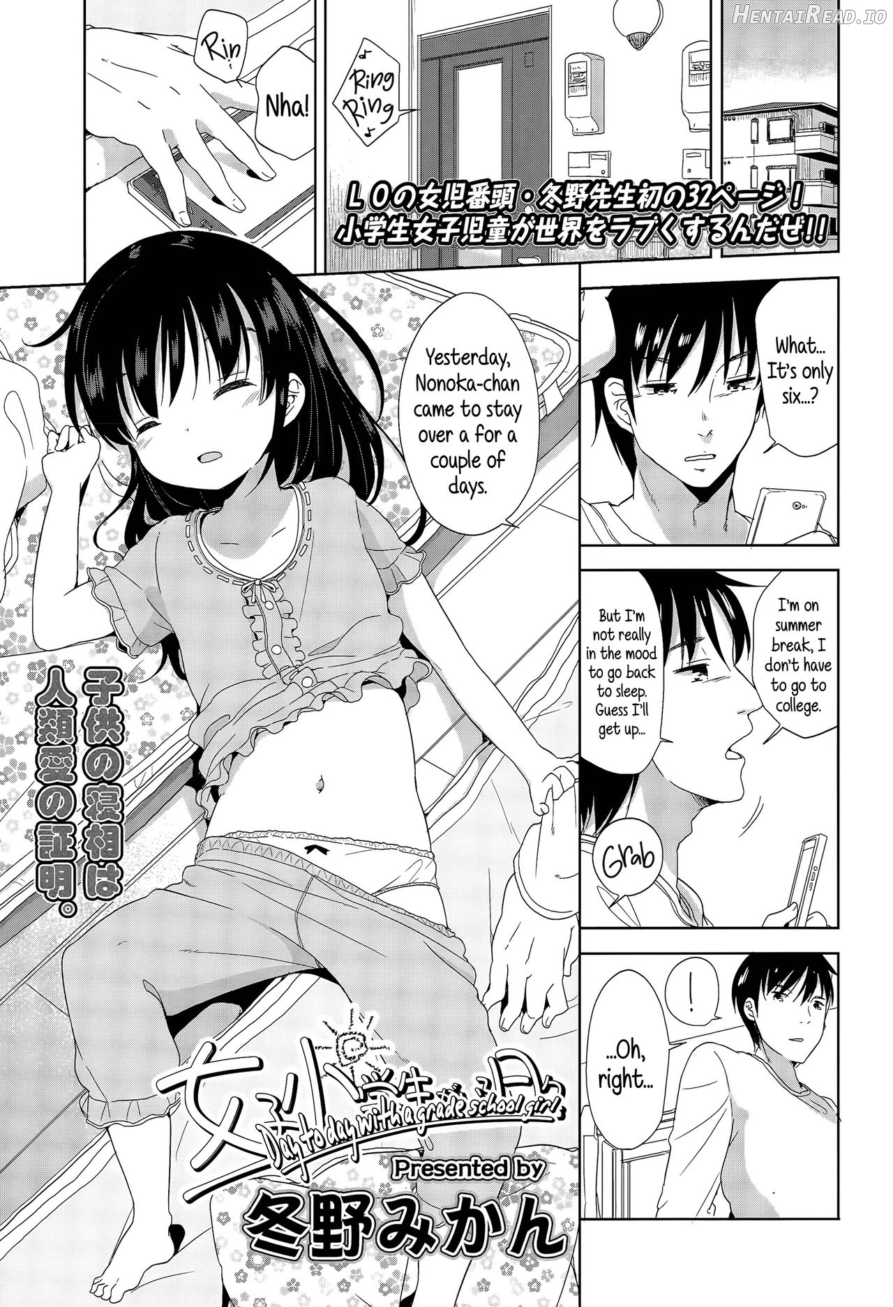 Joshi Shougakusei ga Iru Hibi Chapter 1 - page 1