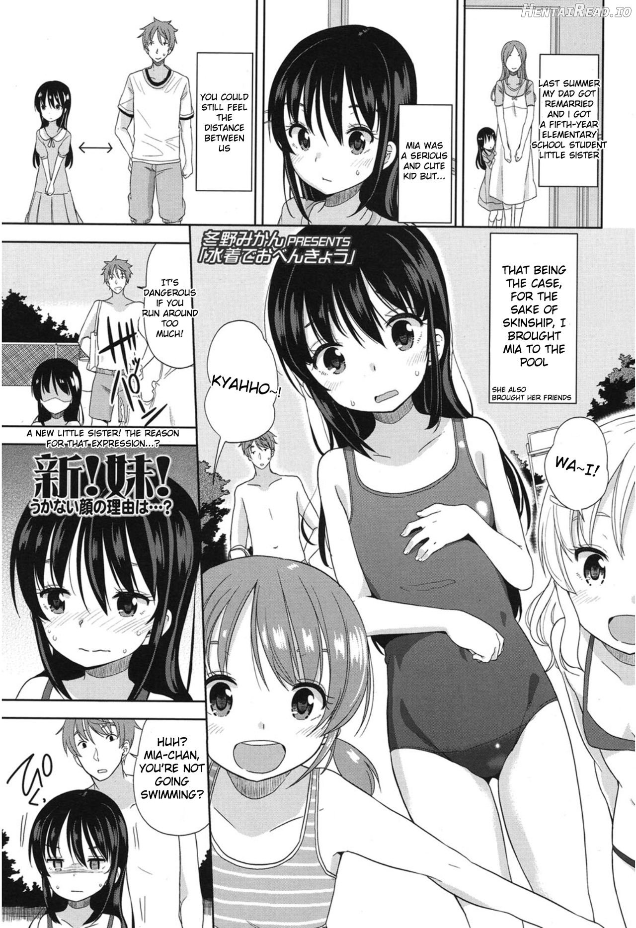 Mizugi de Obenkyou Chapter 1 - page 1