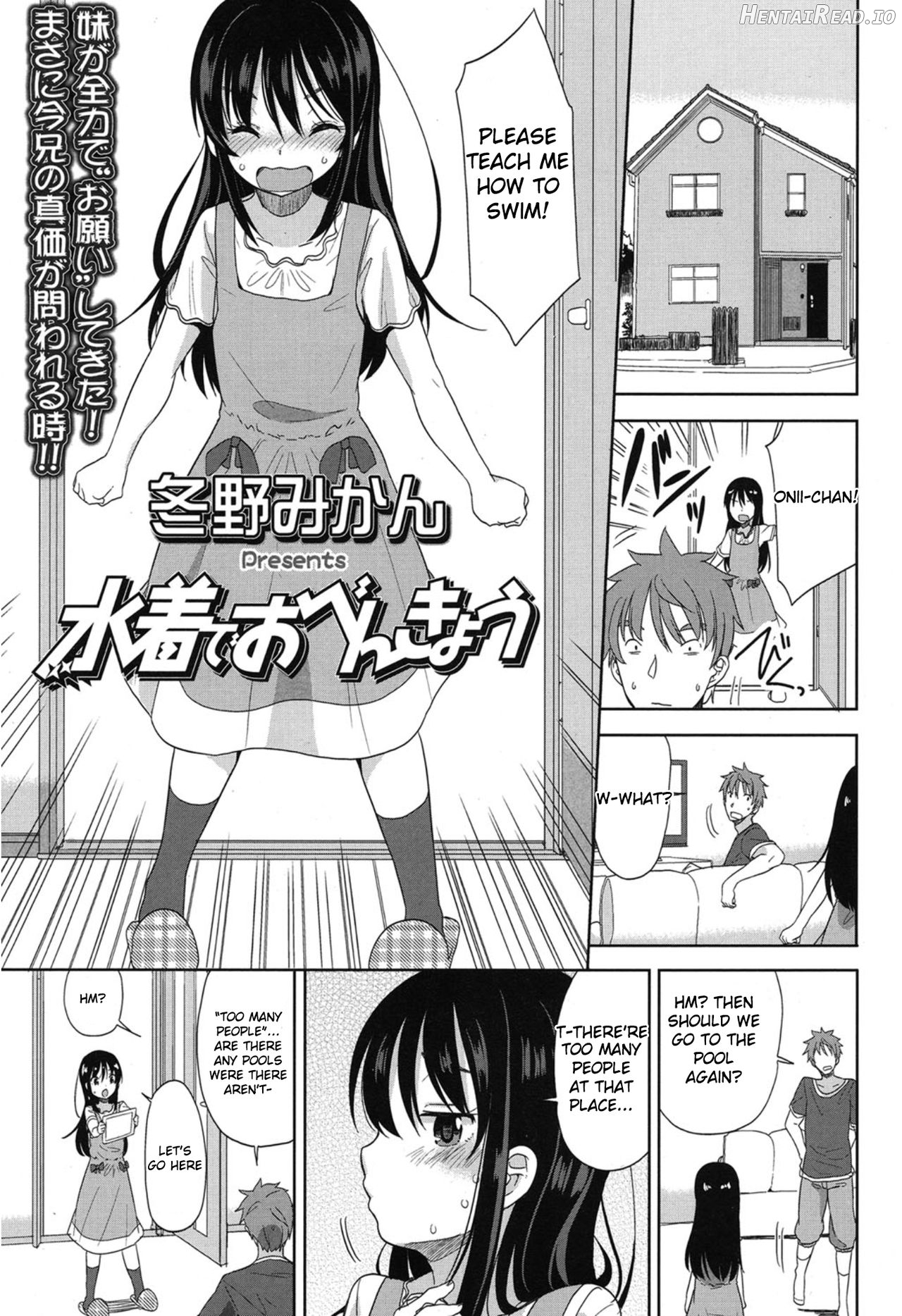 Mizugi de Obenkyou Chapter 1 - page 3