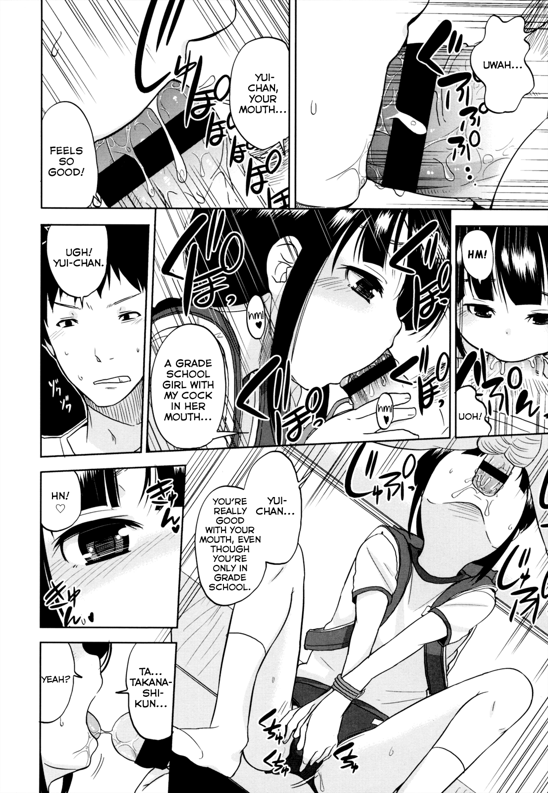 Chiisakutemo iijanai! Chapter 1 - page 67