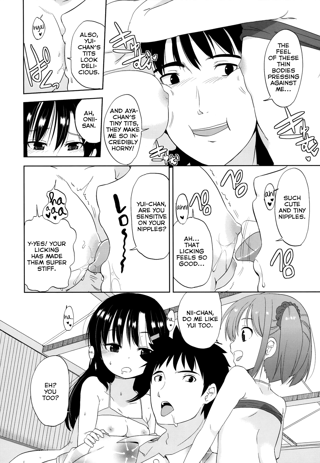 Chiisakutemo iijanai! Chapter 1 - page 107