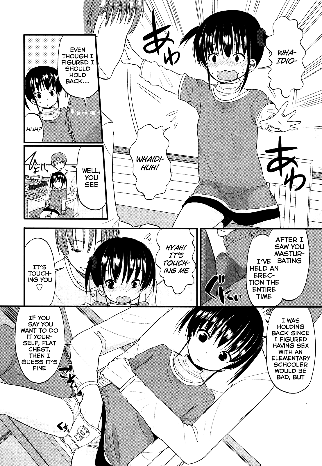 Chiisakutemo iijanai! Chapter 1 - page 153