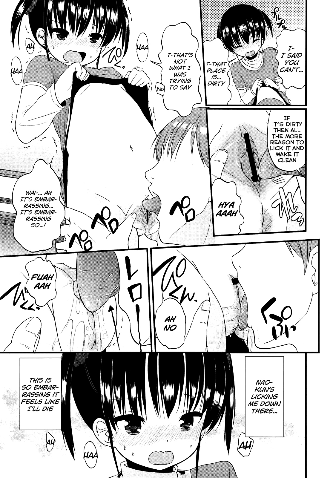 Chiisakutemo iijanai! Chapter 1 - page 156