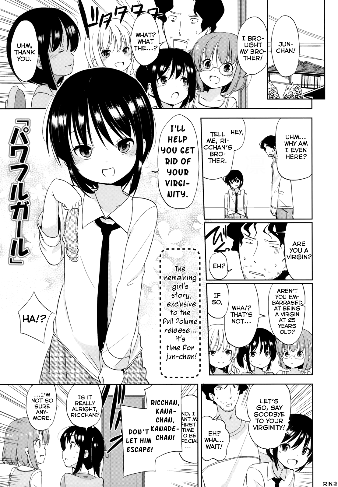 Chiisakutemo iijanai! Chapter 1 - page 208