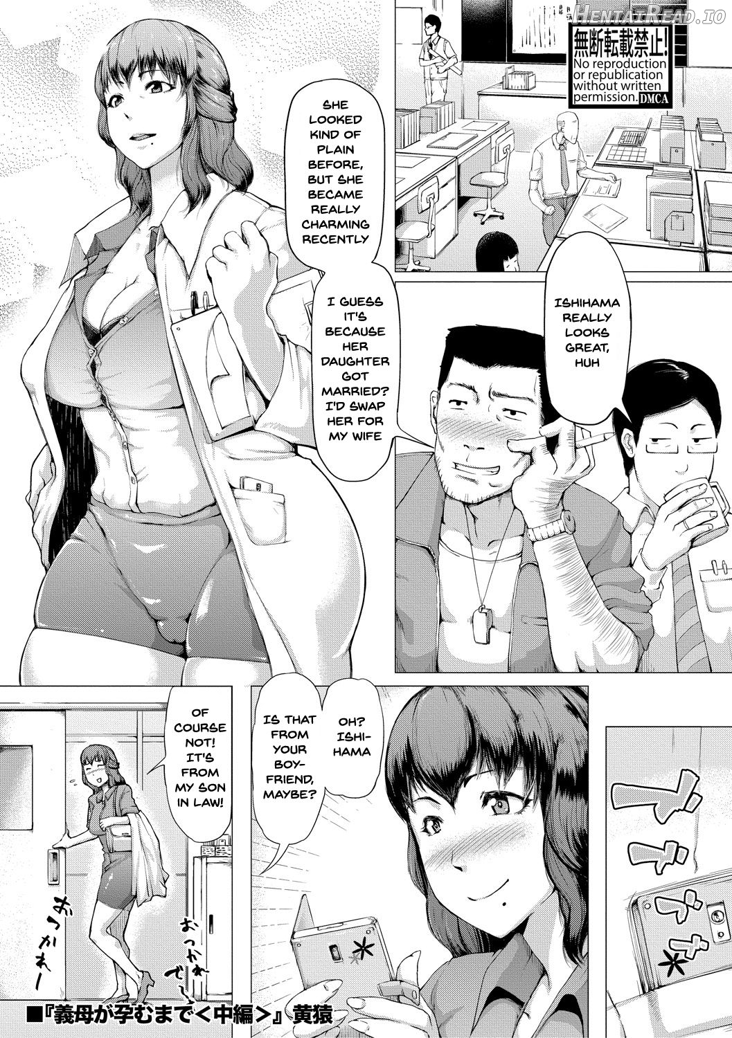 Gibo ga Haramu Made Chapter 2 - page 29