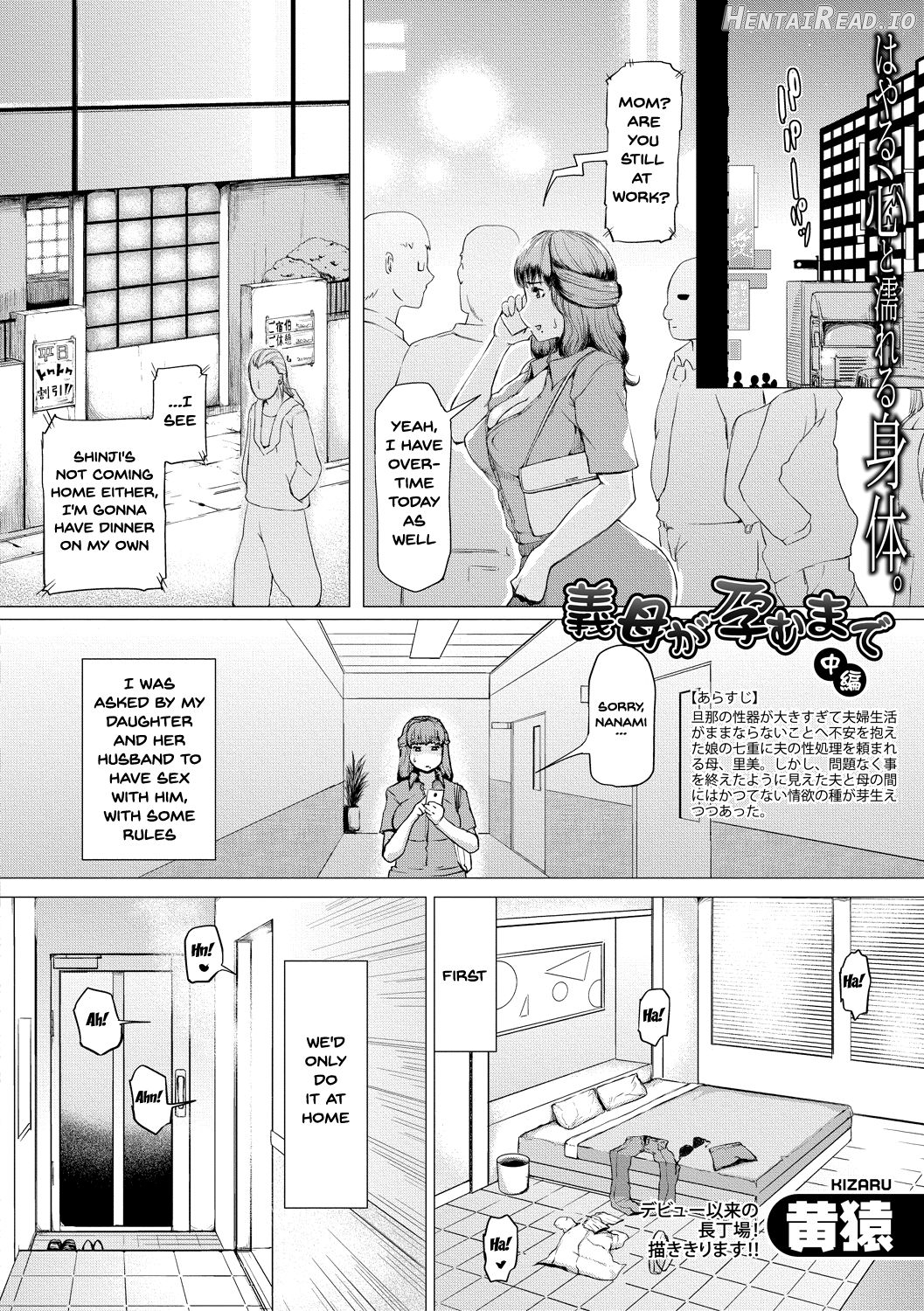 Gibo ga Haramu Made Chapter 2 - page 30