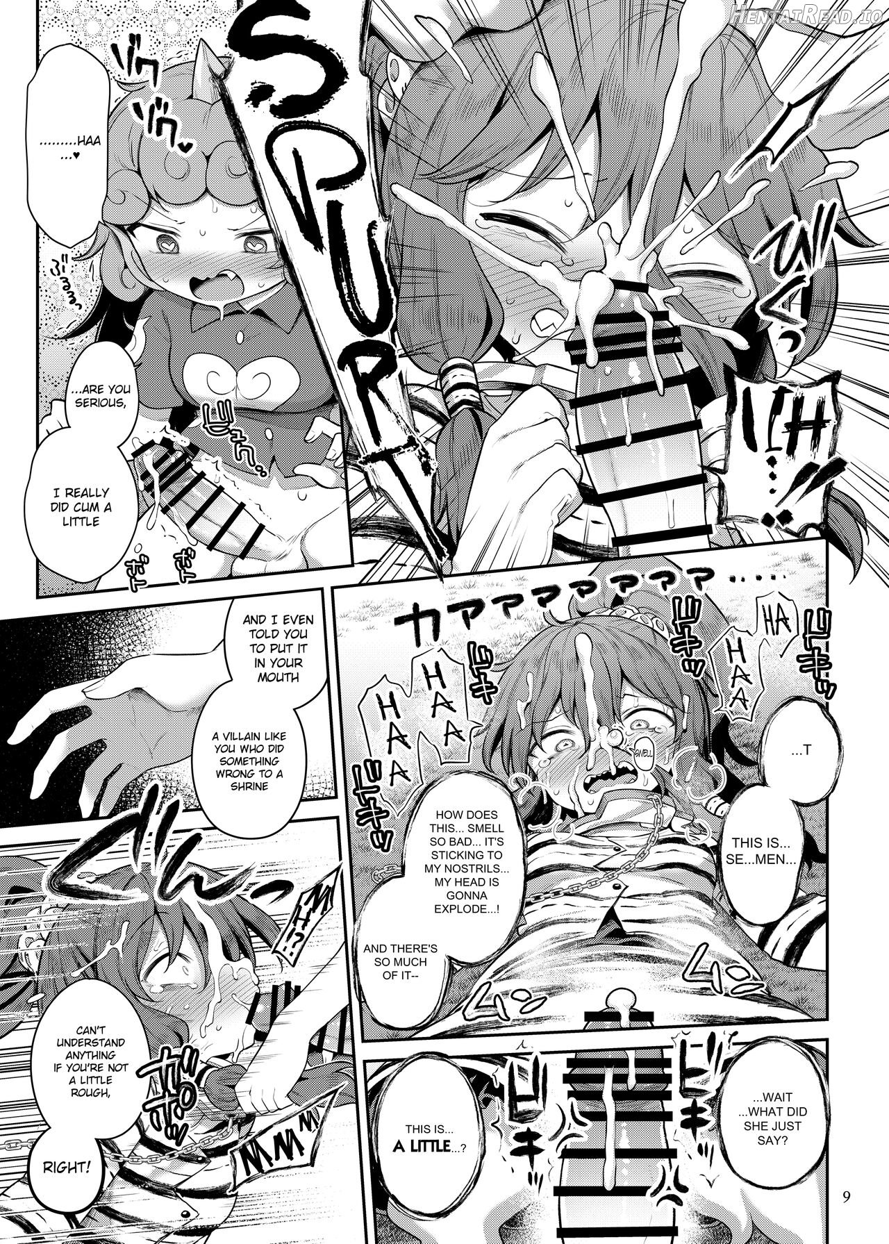 Komano Aunn no Onryou Taiji Chapter 1 - page 8