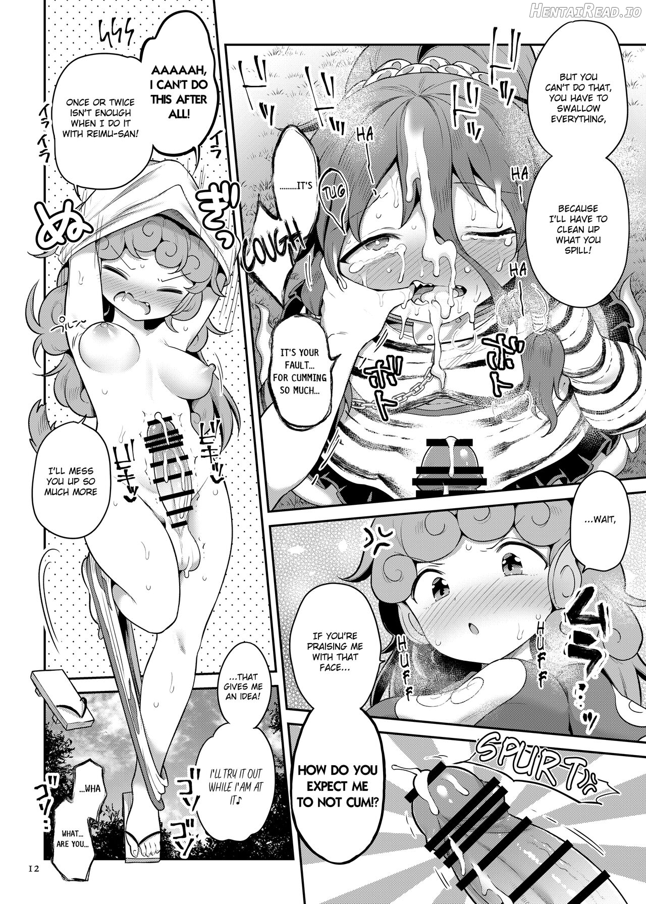 Komano Aunn no Onryou Taiji Chapter 1 - page 11