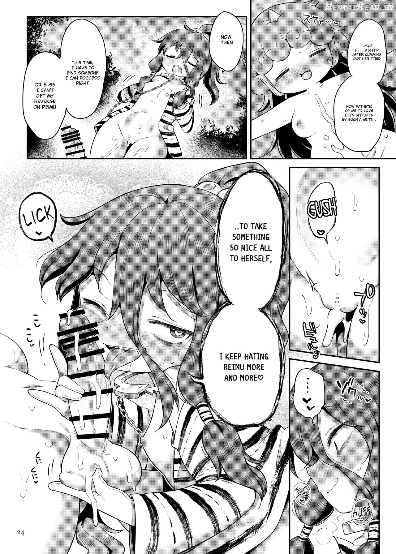 Komano Aunn no Onryou Taiji Chapter 1 - page 23