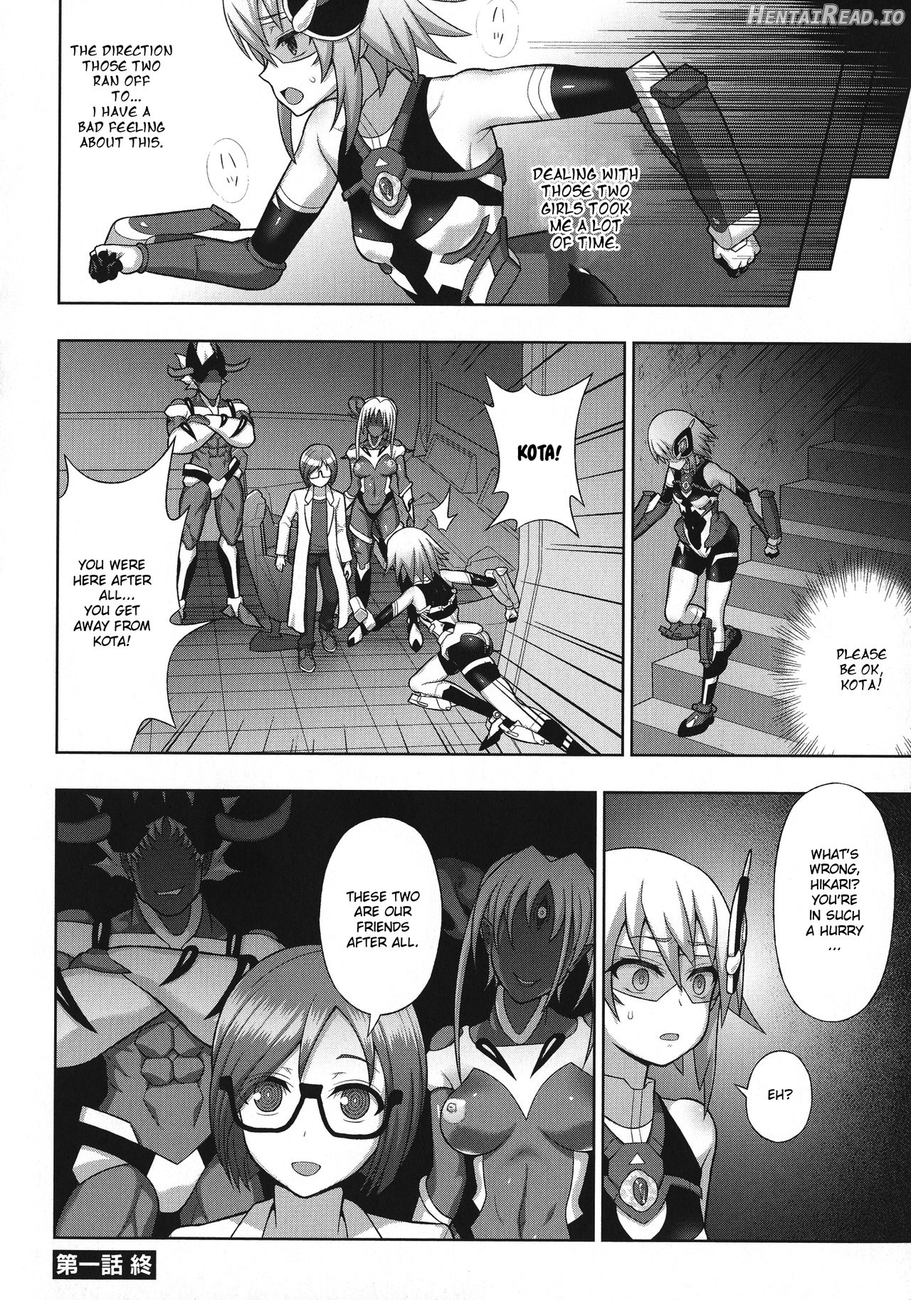 Kousou Senki Christia Ch. 1 Chapter 1 - page 24