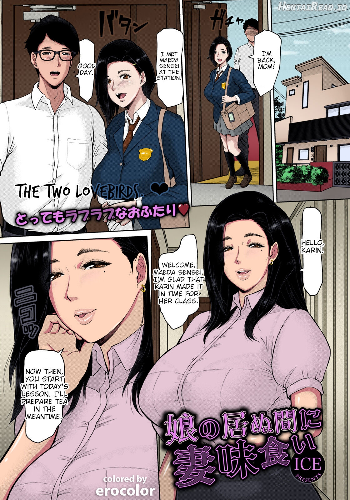 Musume no Inu Ma ni Tsumamigui - Colorized Chapter 3 - page 1