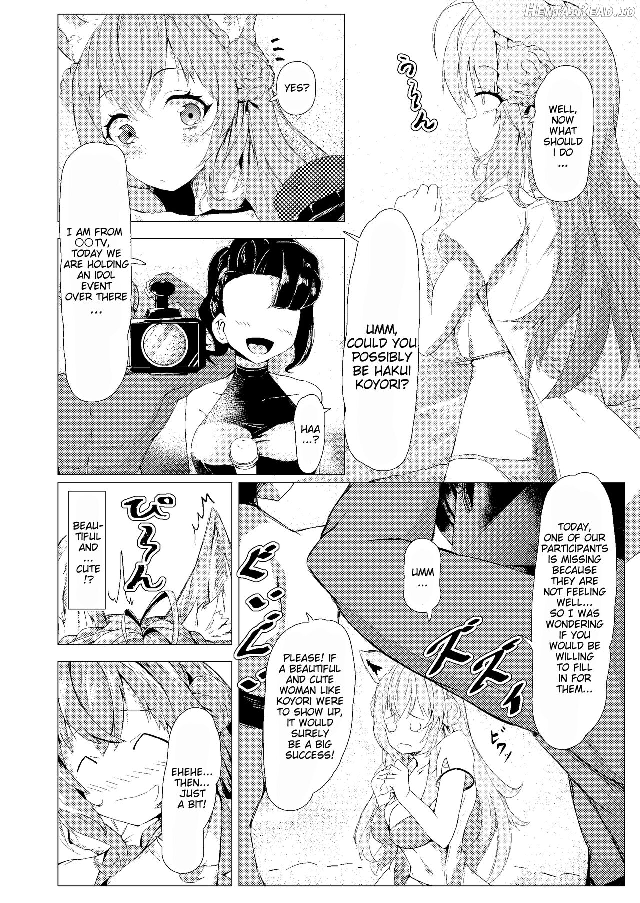 HoloX Natsu no Sex Chapter 1 - page 3