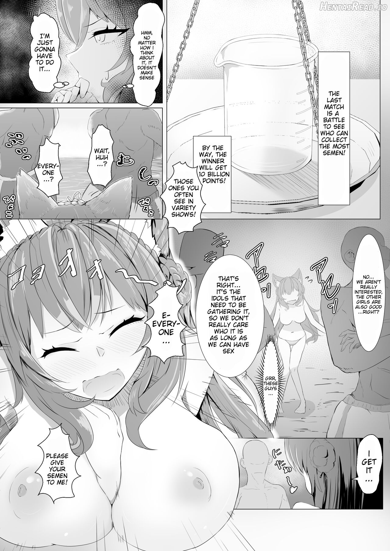 HoloX Natsu no Sex Chapter 1 - page 7