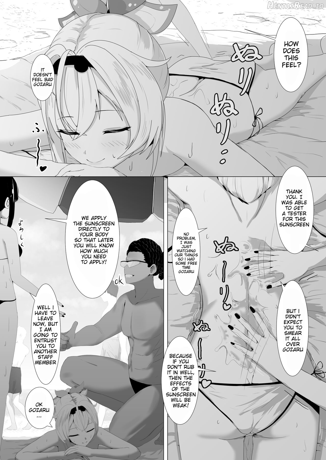 HoloX Natsu no Sex Chapter 1 - page 11