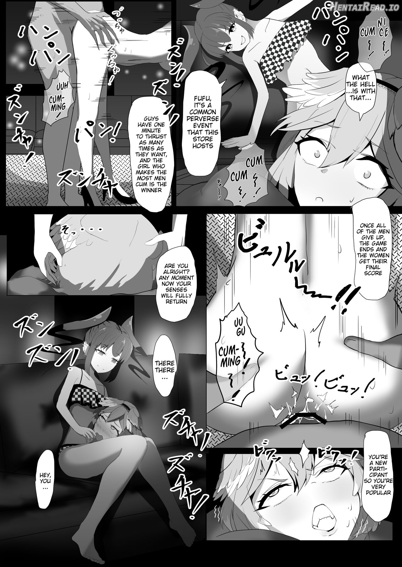 HoloX Natsu no Sex Chapter 1 - page 31