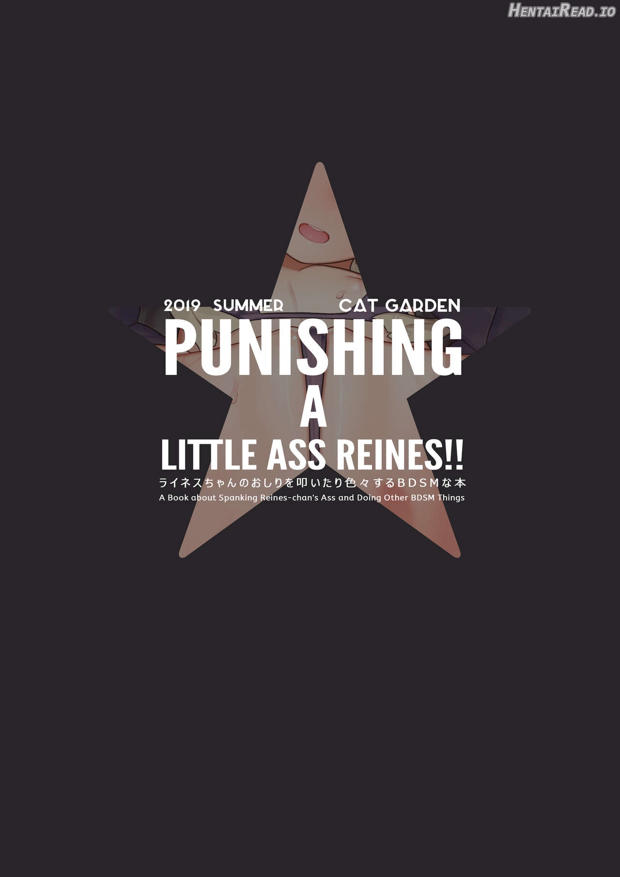 PUNISHING A LITTLE ASS REINES!! - Decensored Chapter 1 - page 18