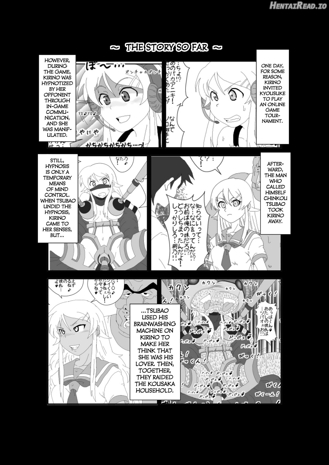 Sennou Kyouikushitsu ~Ore no Imouto ga Annayatsu ni Sennou Sareru Wake ga Nai!! 3 Chapter 1 - page 2