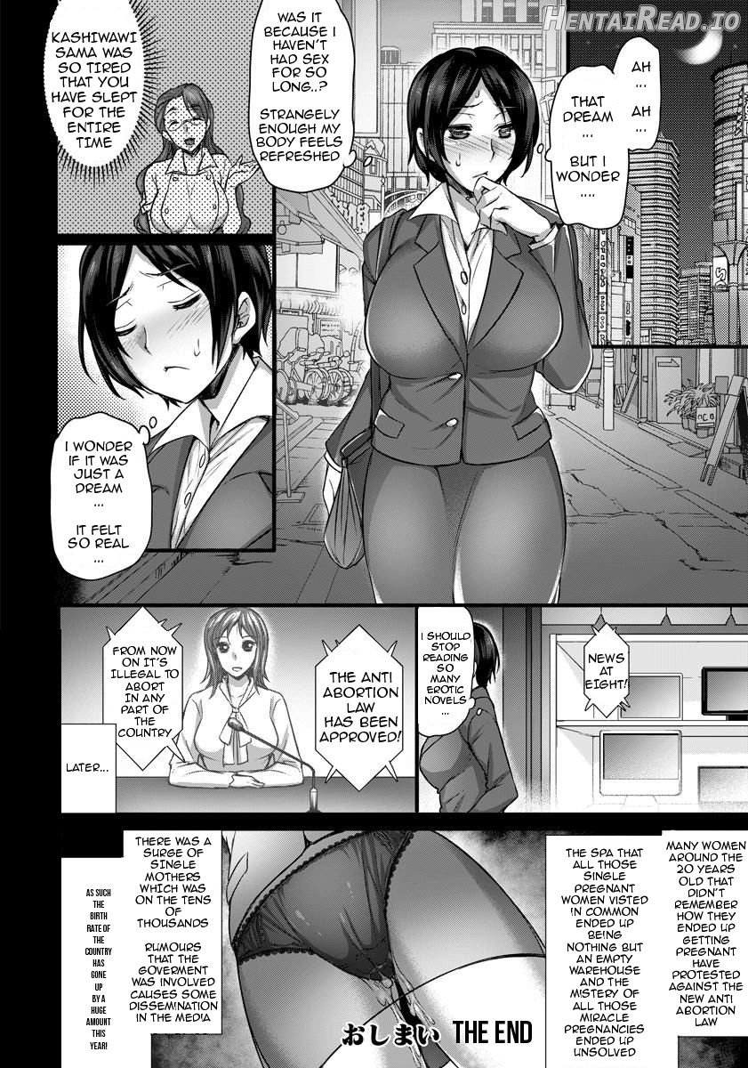 Konsui Haramase Esthe Salon Chapter 1 - page 20