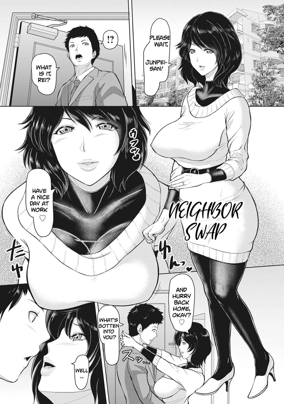 Kegasareta Jukujolayer Chapter 2 - page 1