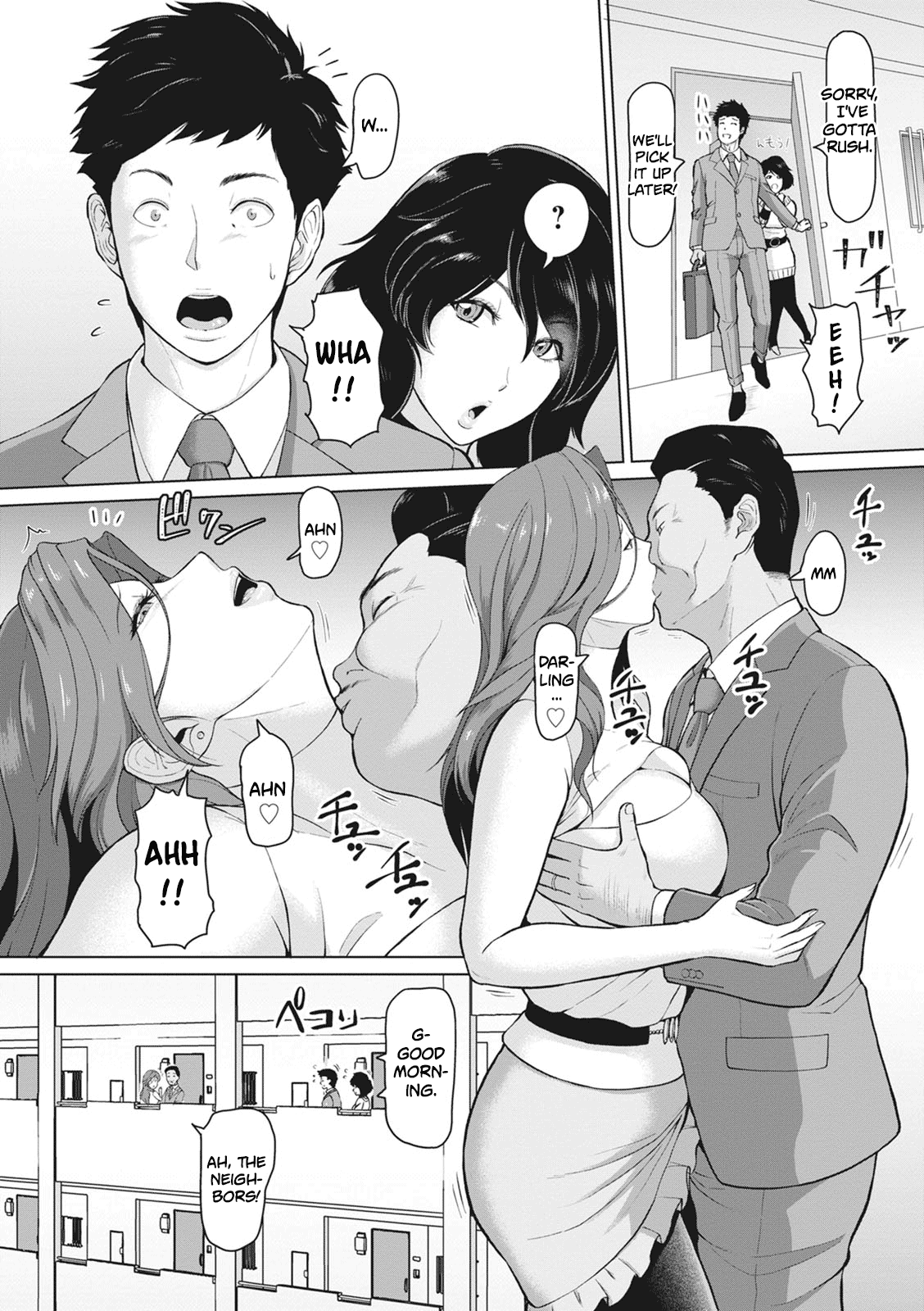 Kegasareta Jukujolayer Chapter 2 - page 2