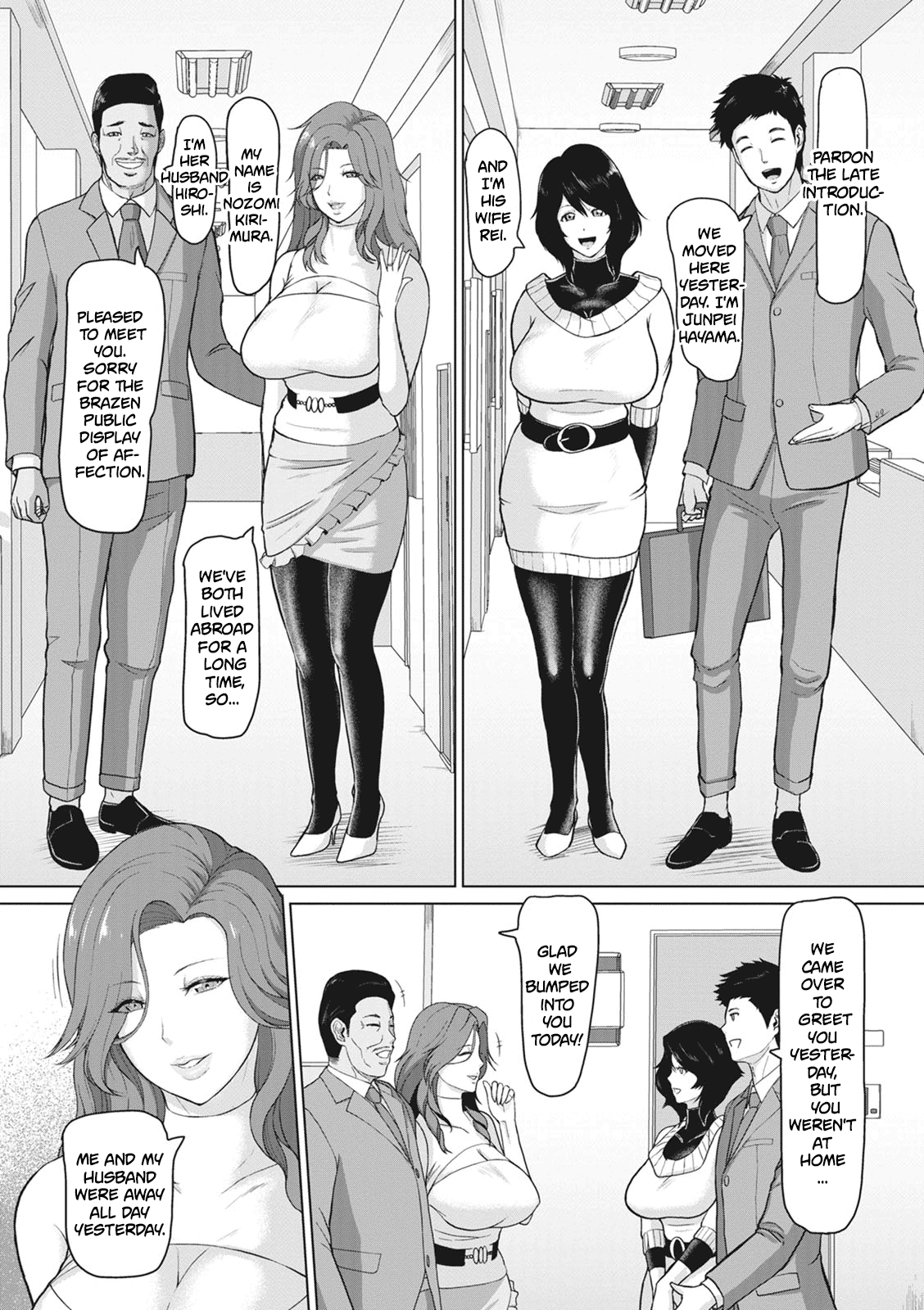 Kegasareta Jukujolayer Chapter 2 - page 3