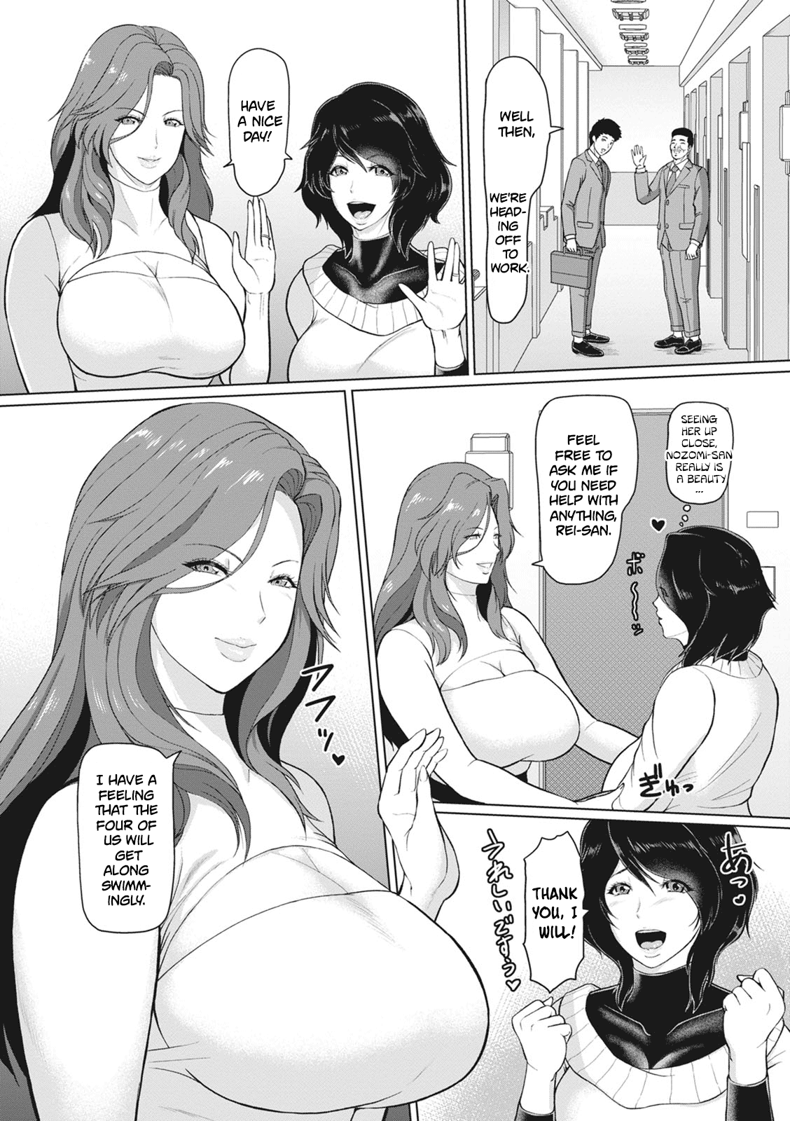 Kegasareta Jukujolayer Chapter 2 - page 4