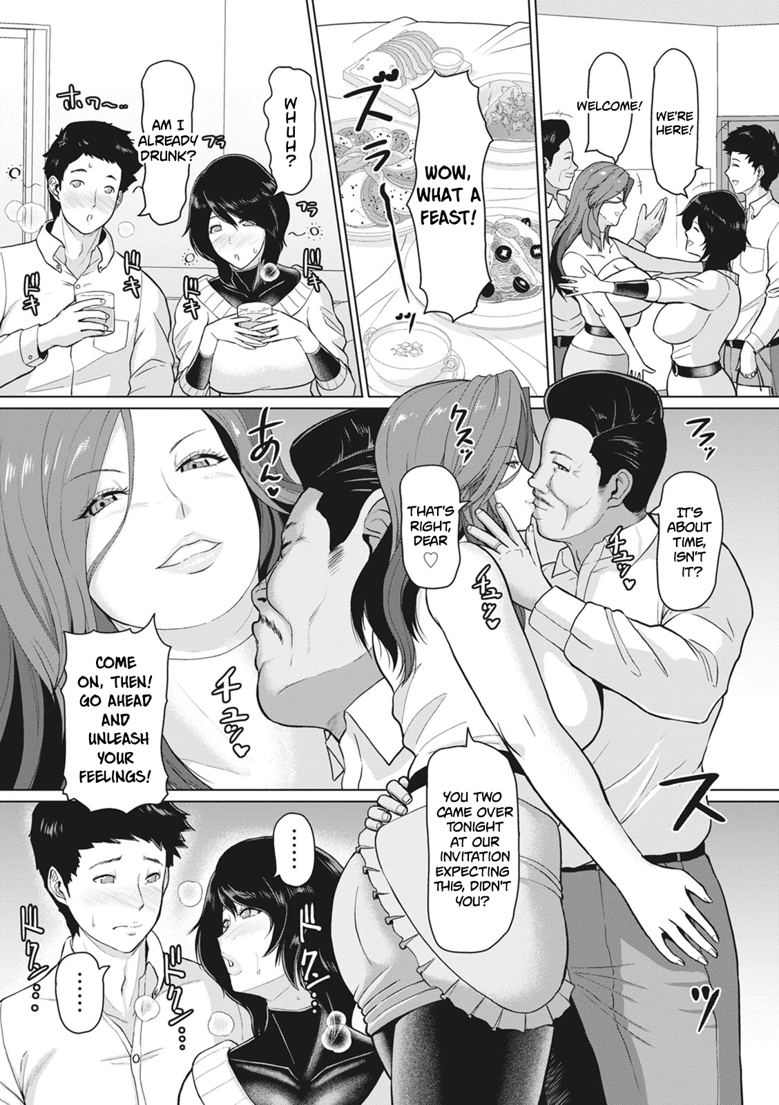 Kegasareta Jukujolayer Chapter 2 - page 6