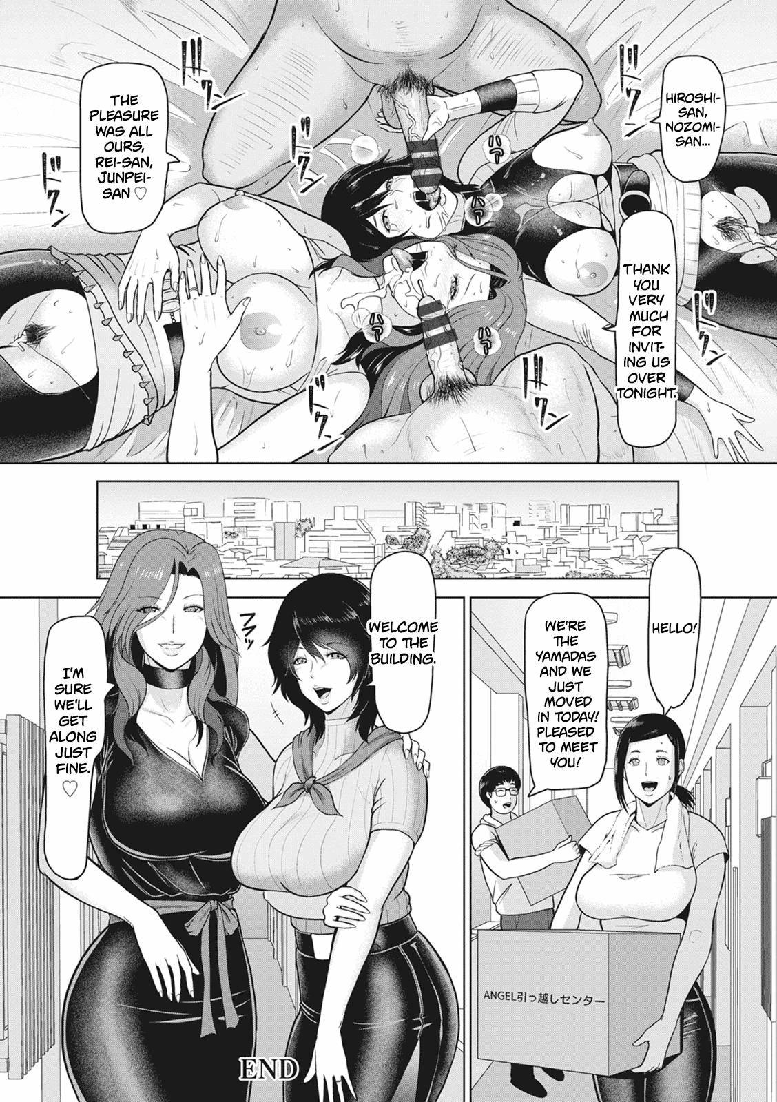 Kegasareta Jukujolayer Chapter 2 - page 24