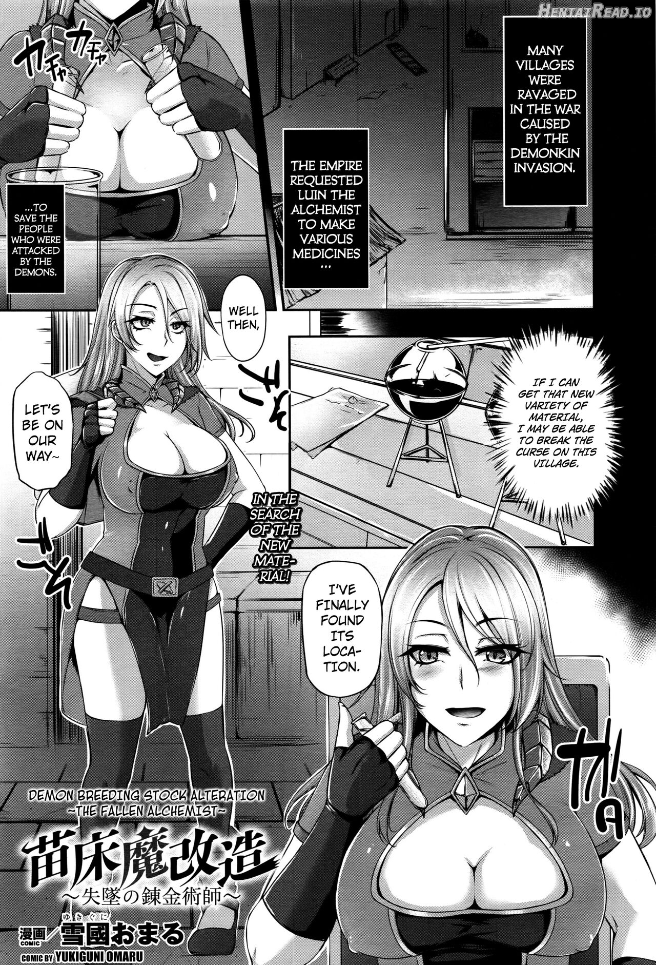 Naedoko Makaizou ~Shittsui no Renkinshutsushi~ Chapter 1 - page 1