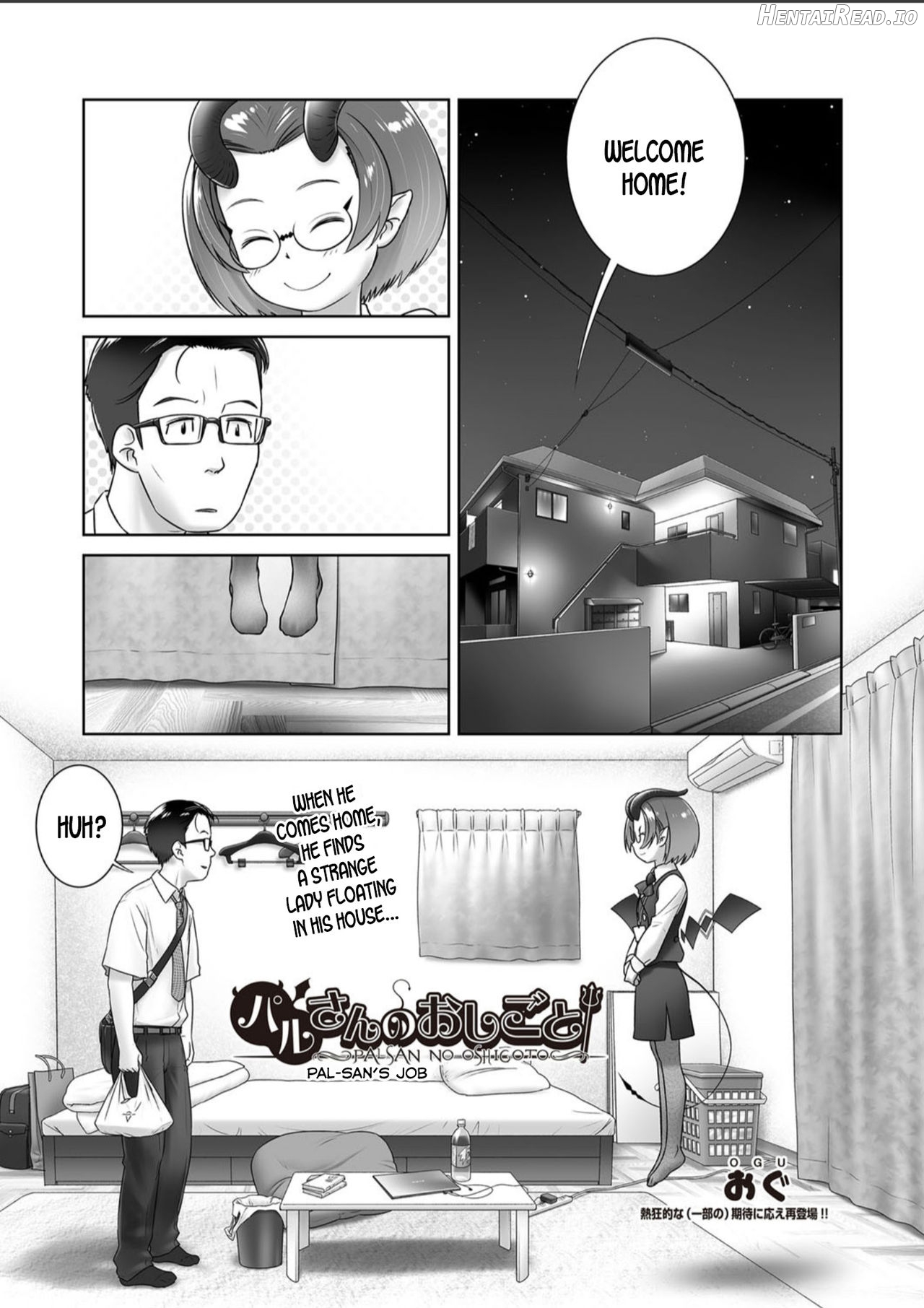 Anata ga Sukina dake nano Chapter 1 - page 1