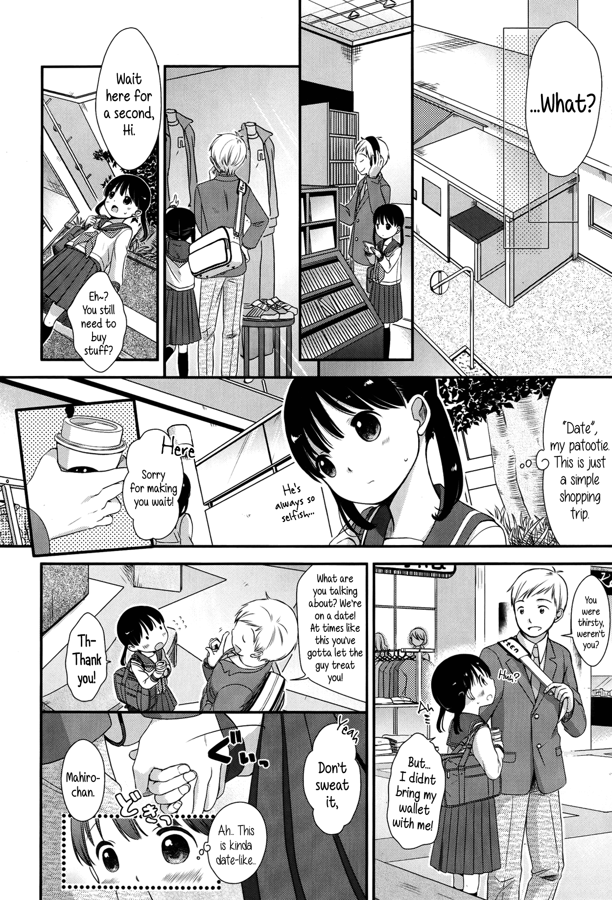 Nagasare Date Gokko Chapter 1 - page 2