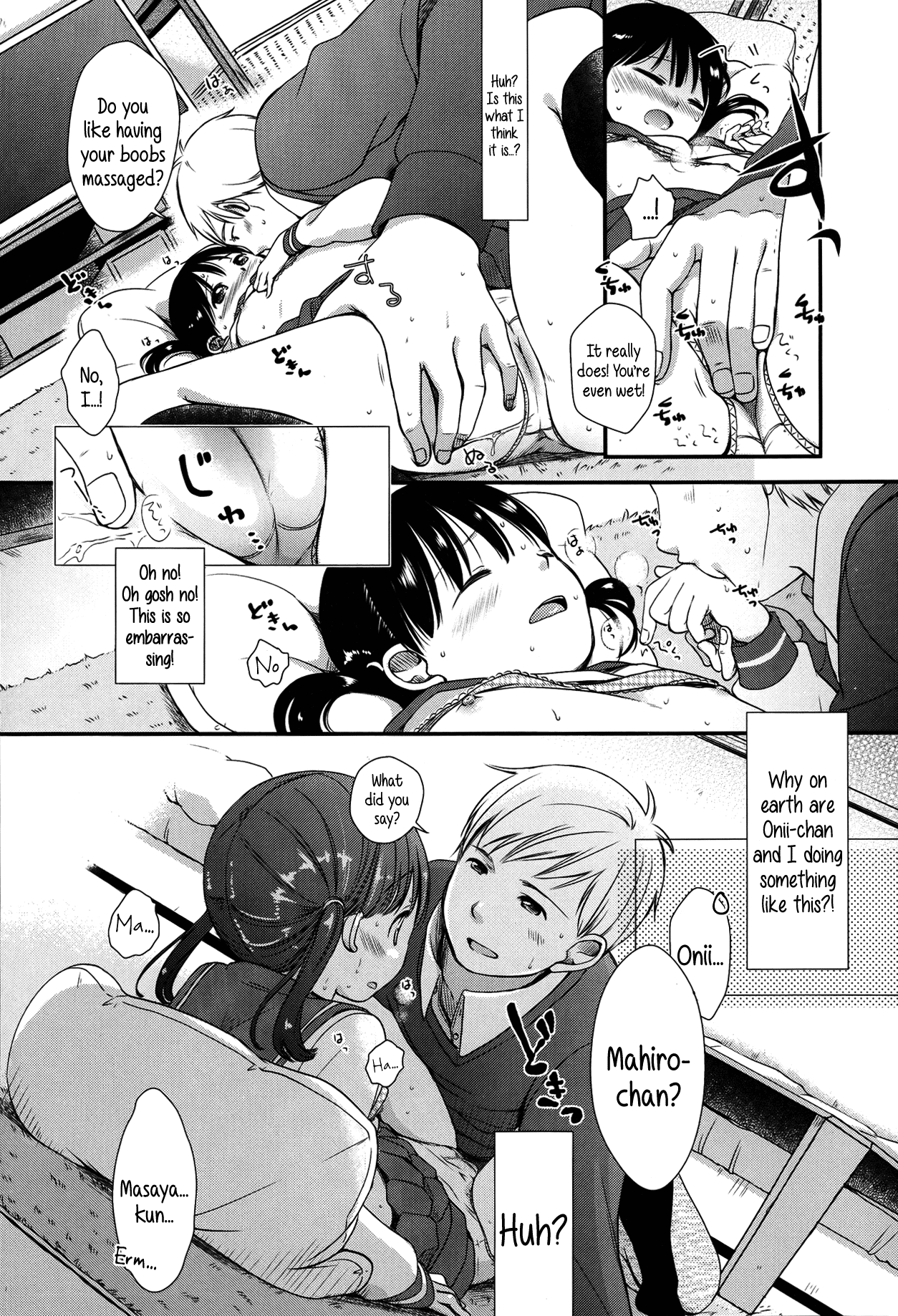 Nagasare Date Gokko Chapter 1 - page 8