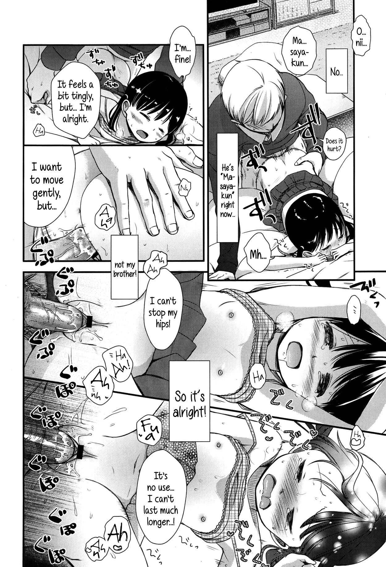 Nagasare Date Gokko Chapter 1 - page 12