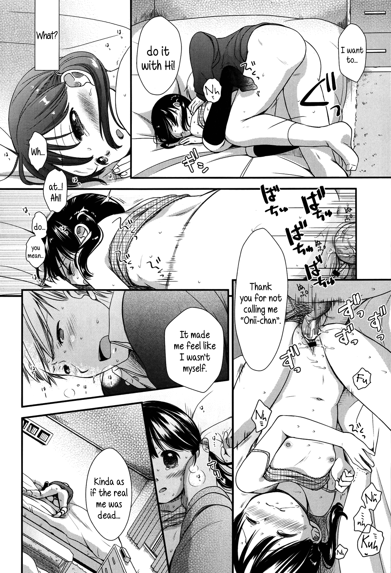 Nagasare Date Gokko Chapter 1 - page 16