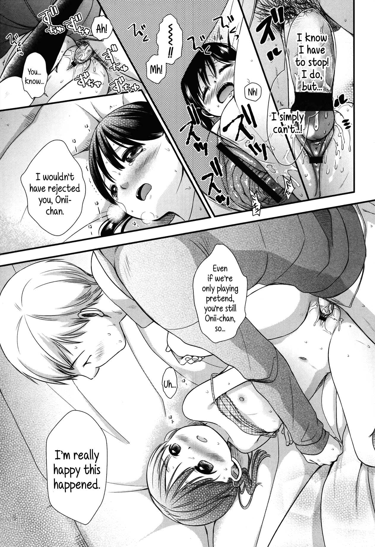 Nagasare Date Gokko Chapter 1 - page 17