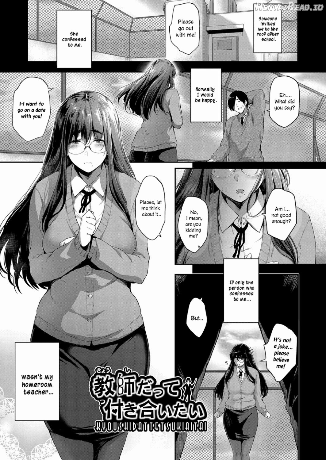 Kyoushi datte Tsukiaitai Chapter 3 - page 1