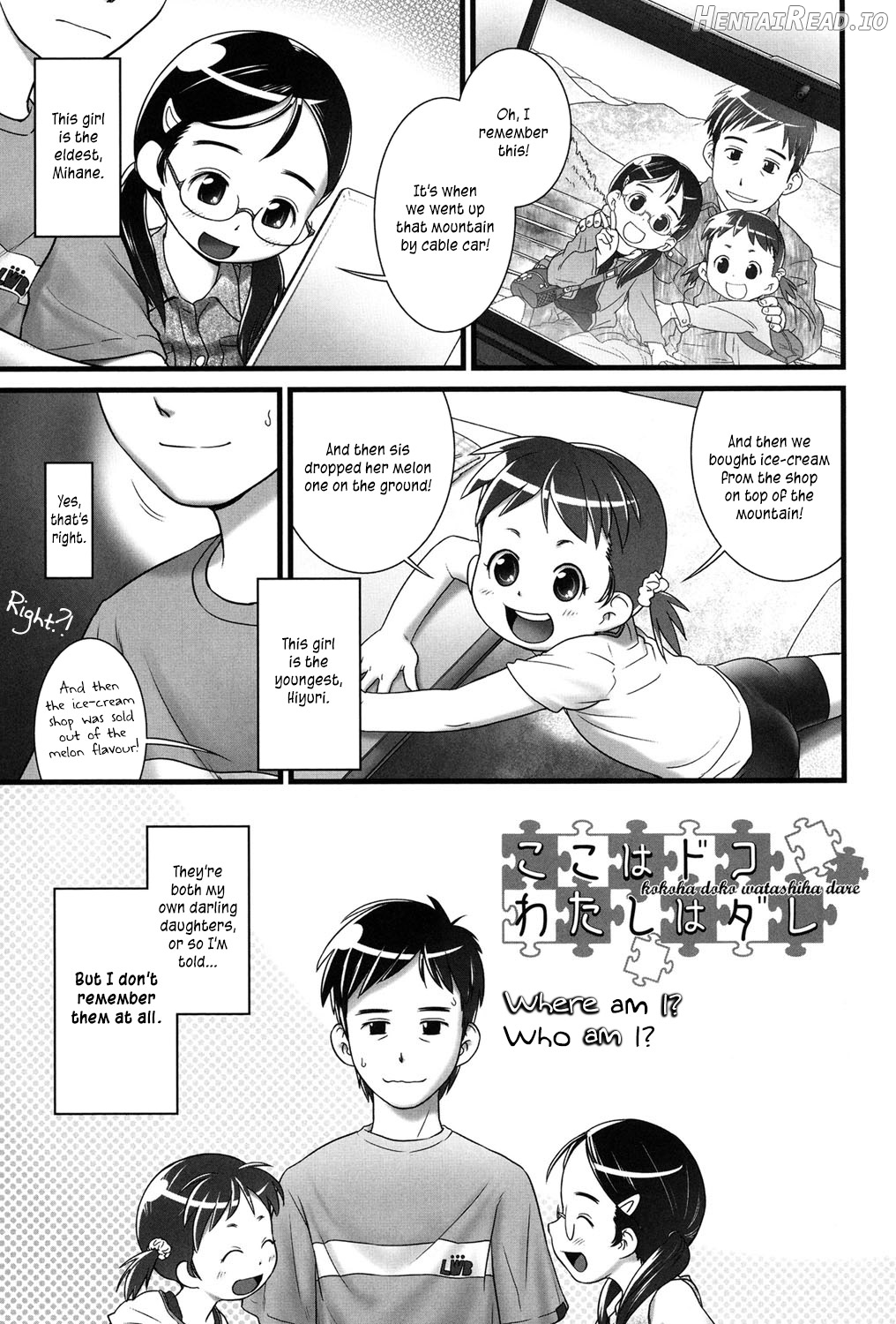 Shion-chan to Nini-kun Ch. 1-2 Chapter 2 - page 2