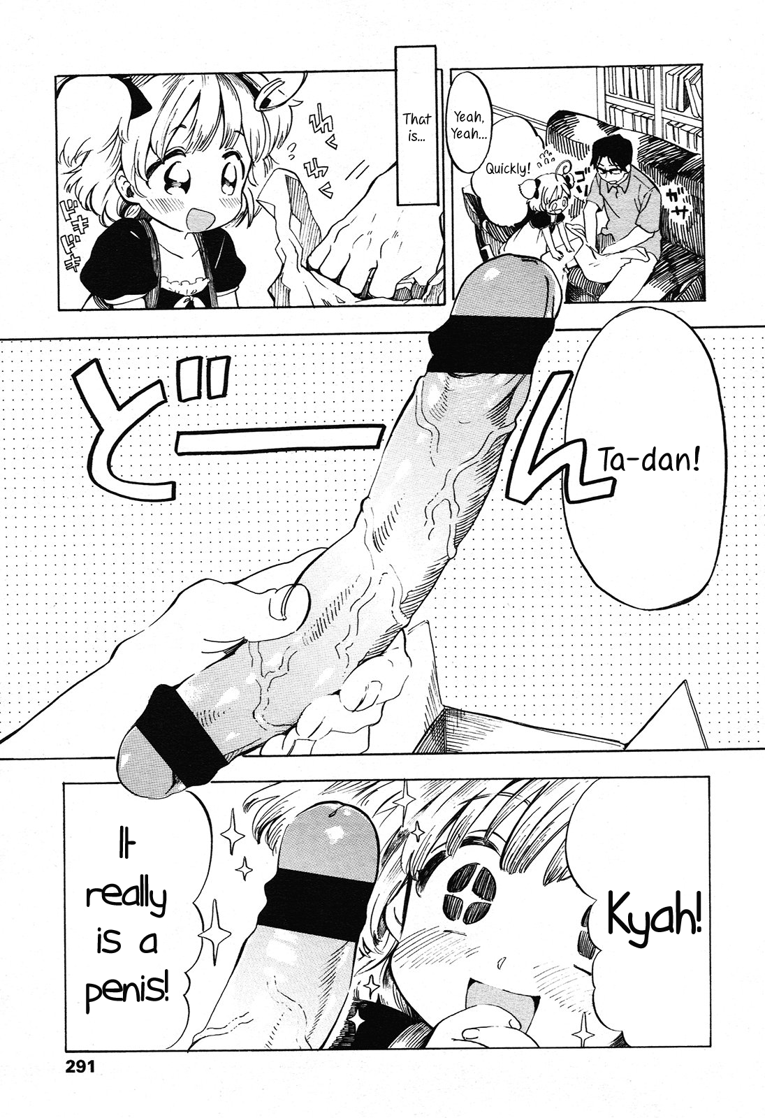 Dokidoki Taiken! Chapter 1 - page 3