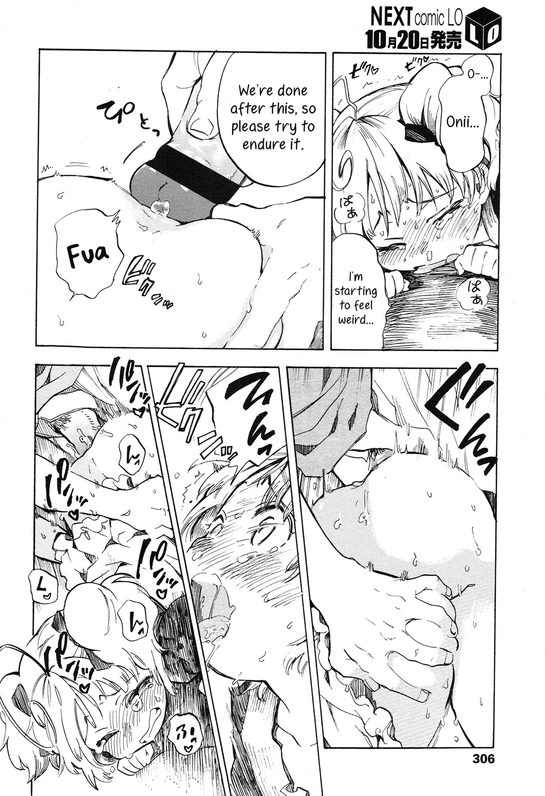 Dokidoki Taiken! Chapter 1 - page 18