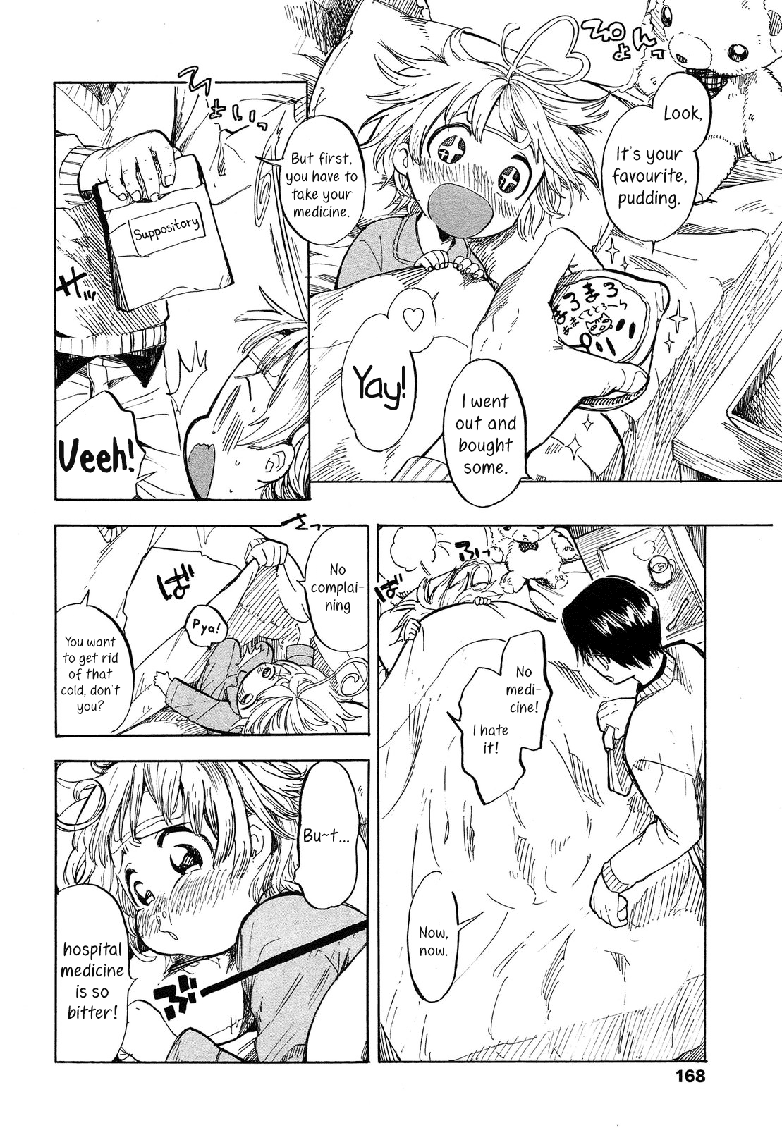 Dokidoki Taiken! Chapter 1 - page 24