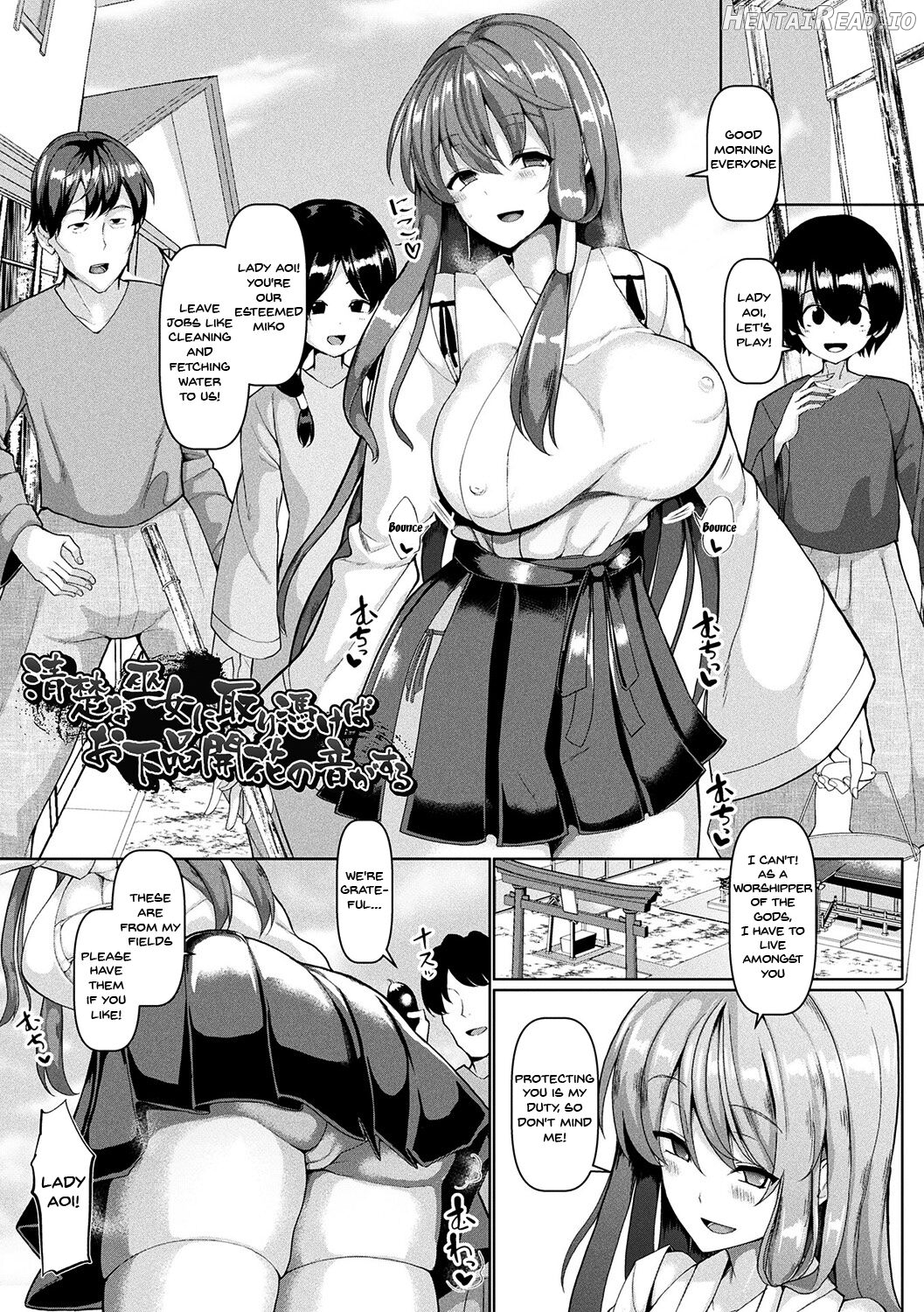 Hatsujou Kedamono Koubiroku Chapter 1 - page 62